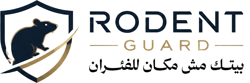 Rodent Guard